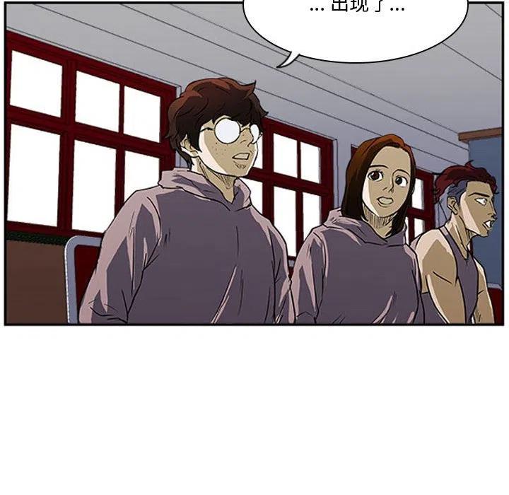 零秒絕殺 - 26(2/2) - 7