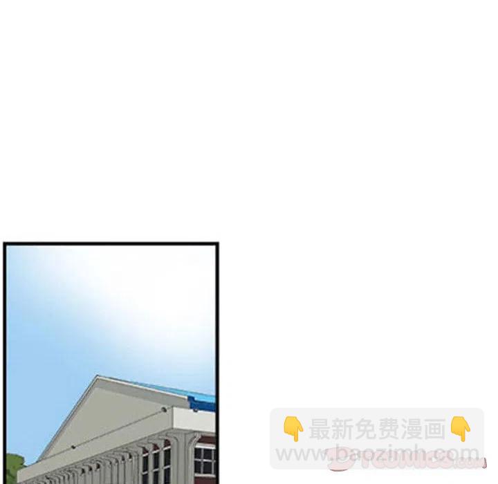 零秒絕殺 - 26(2/2) - 8