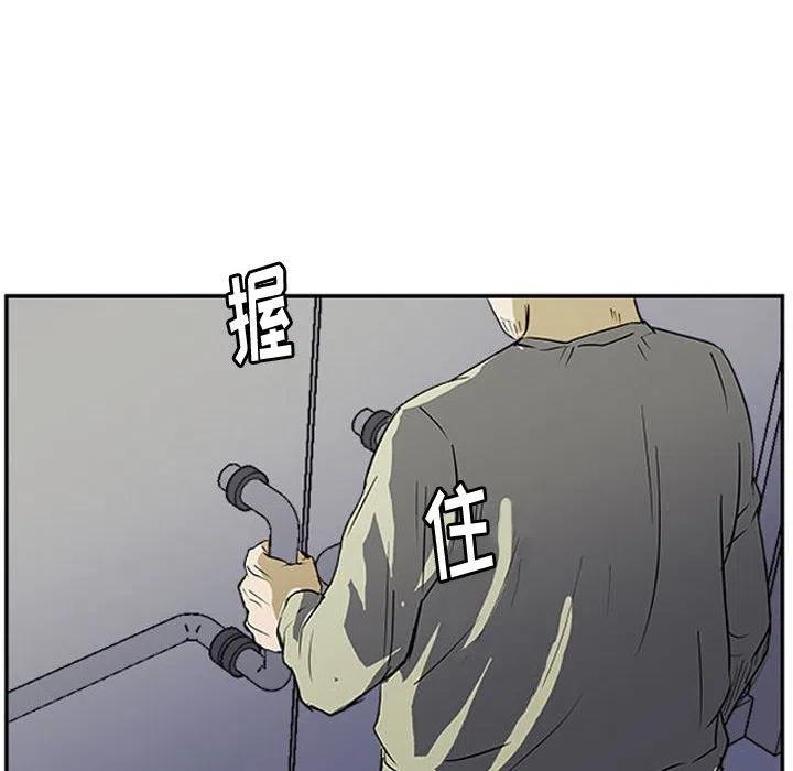 零秒絕殺 - 26(2/2) - 2