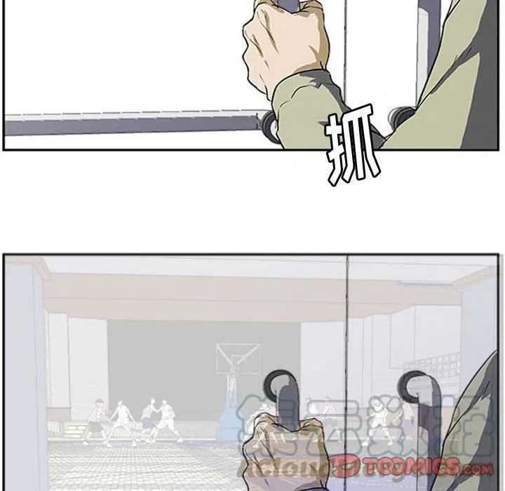 零秒絕殺 - 26(2/2) - 4