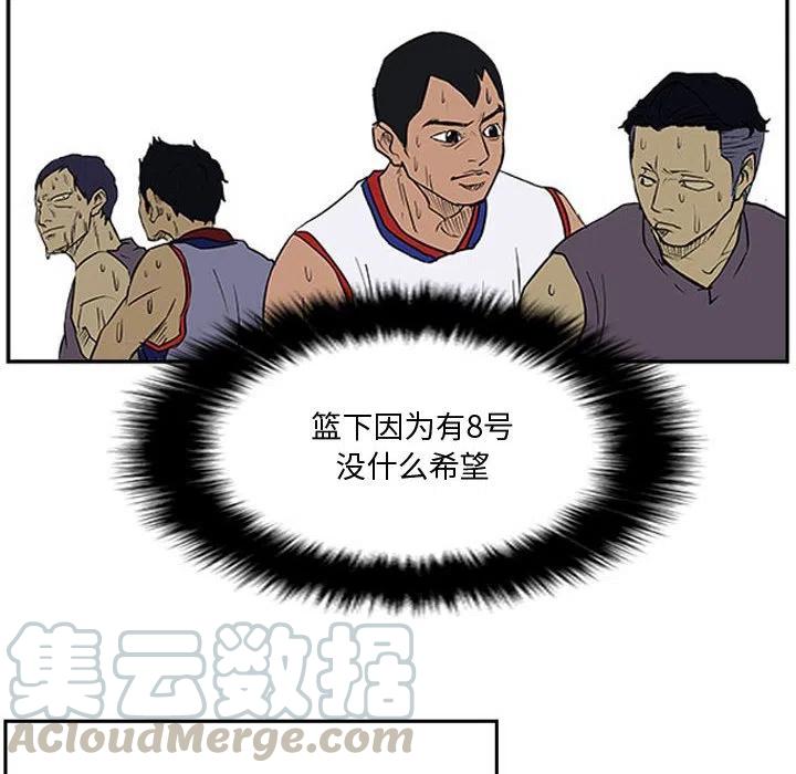 零秒絕殺 - 26(2/2) - 2