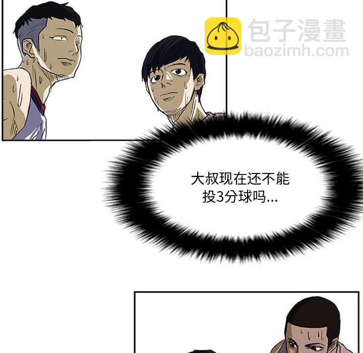 零秒絕殺 - 26(2/2) - 3