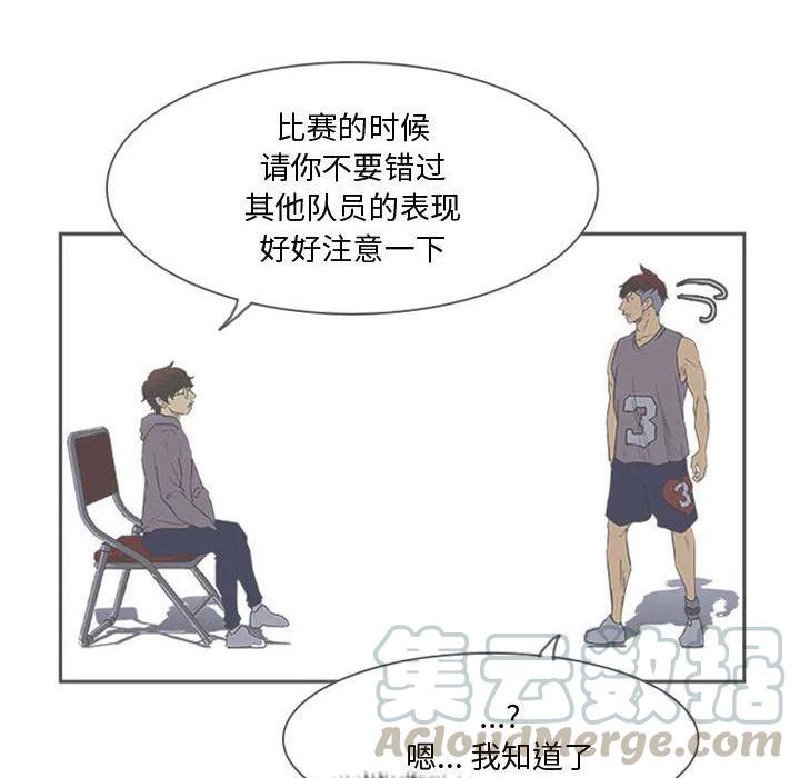 零秒絕殺 - 26(2/2) - 5