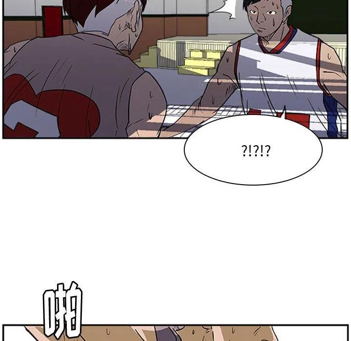 零秒絕殺 - 26(2/2) - 7