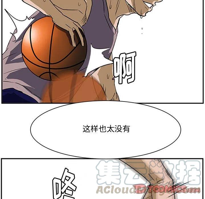 零秒絕殺 - 26(2/2) - 8