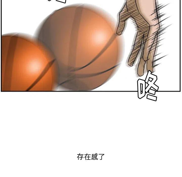 零秒絕殺 - 26(2/2) - 1