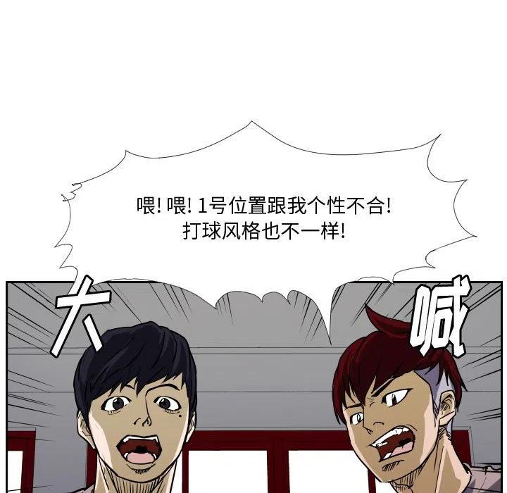 零秒绝杀 - 28(1/2) - 3