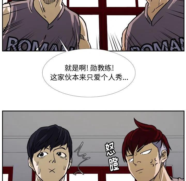 零秒绝杀 - 28(1/2) - 4