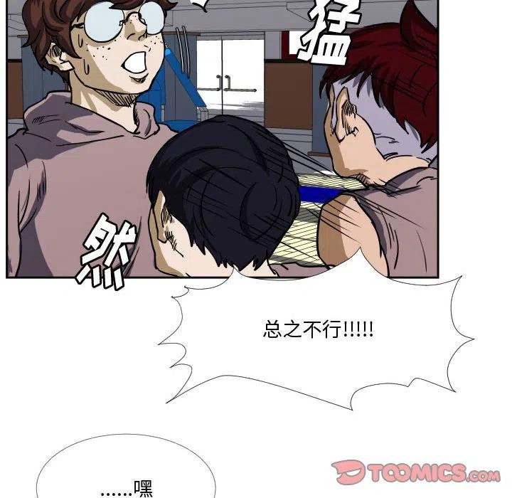 零秒绝杀 - 28(1/2) - 6