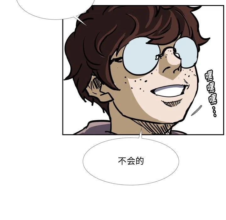零秒绝杀 - 28(1/2) - 7