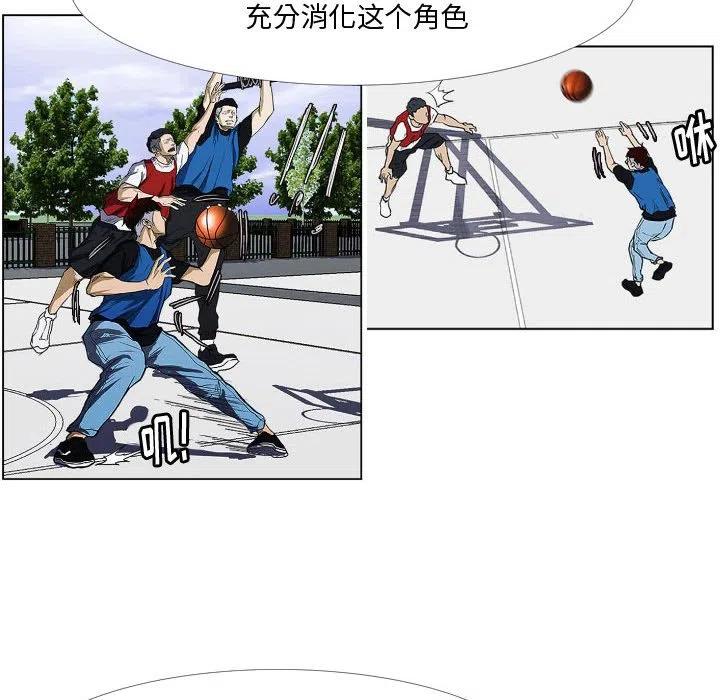 零秒绝杀 - 28(1/2) - 1