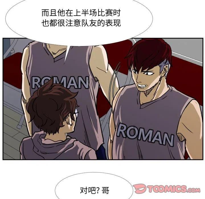 零秒绝杀 - 28(1/2) - 2