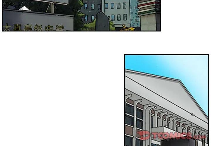 零秒绝杀 - 28(1/2) - 2