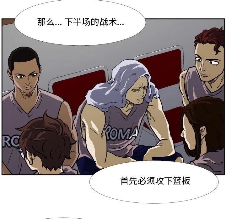 零秒绝杀 - 28(1/2) - 4