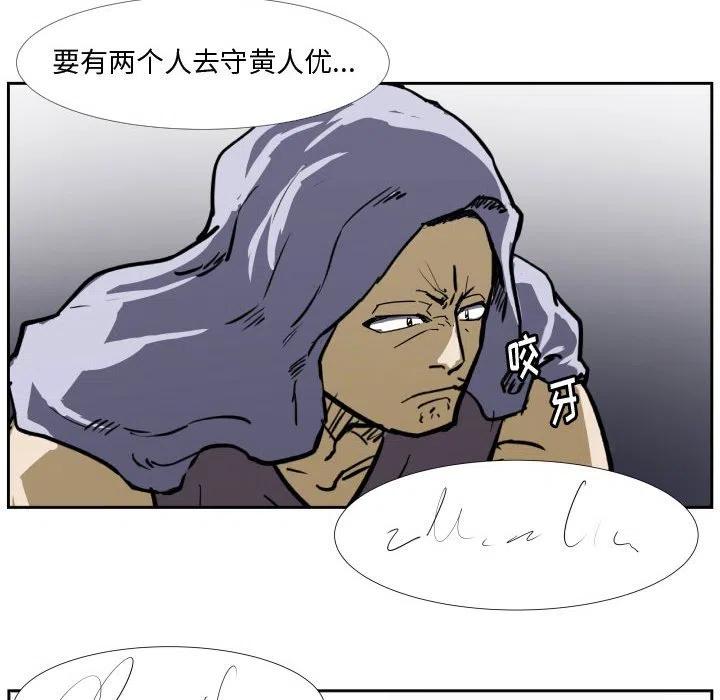 零秒绝杀 - 28(1/2) - 5