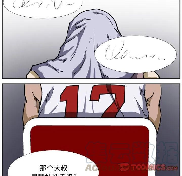 零秒绝杀 - 28(1/2) - 6