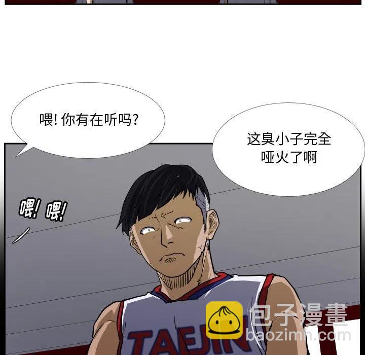 零秒绝杀 - 28(1/2) - 8