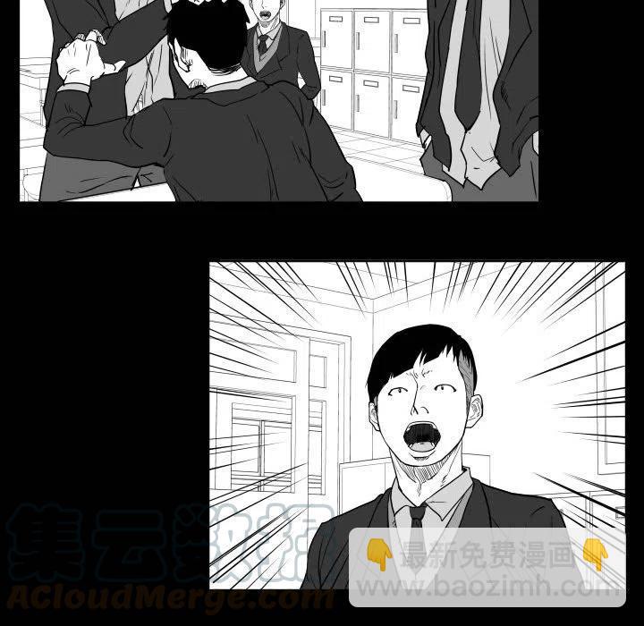 零秒绝杀 - 28(1/2) - 4