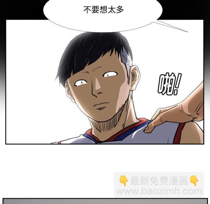 零秒绝杀 - 28(1/2) - 8