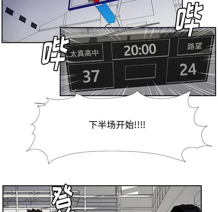 零秒绝杀 - 28(1/2) - 3