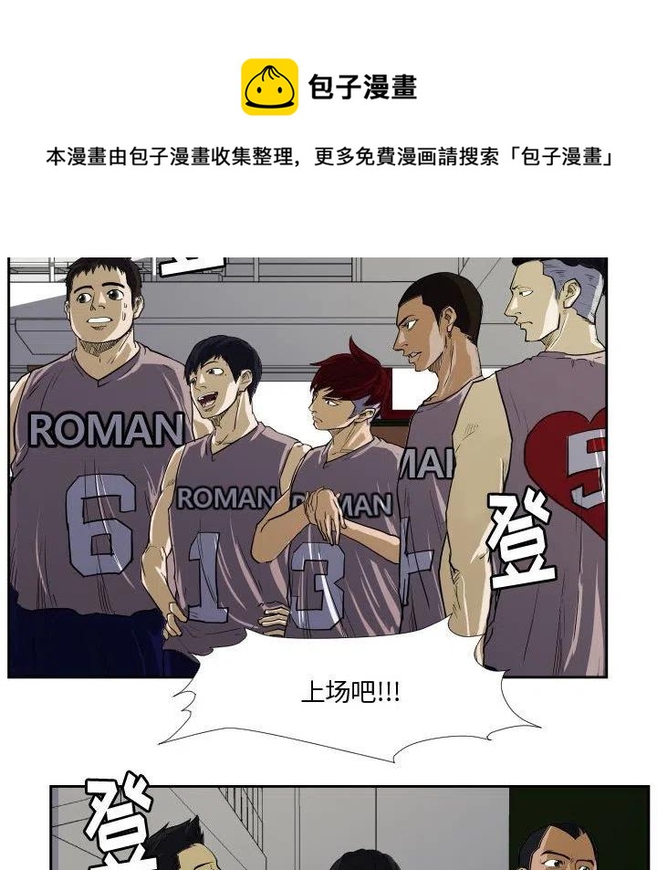 零秒绝杀 - 28(1/2) - 4