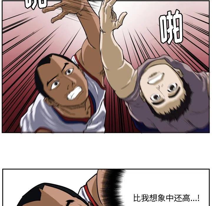 零秒绝杀 - 28(1/2) - 4