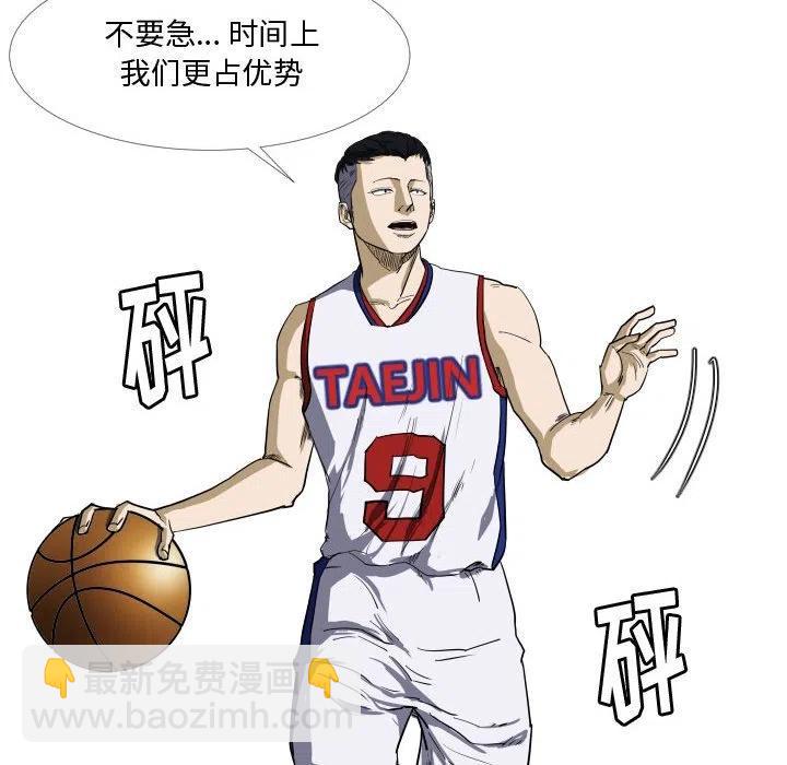 零秒绝杀 - 28(1/2) - 7