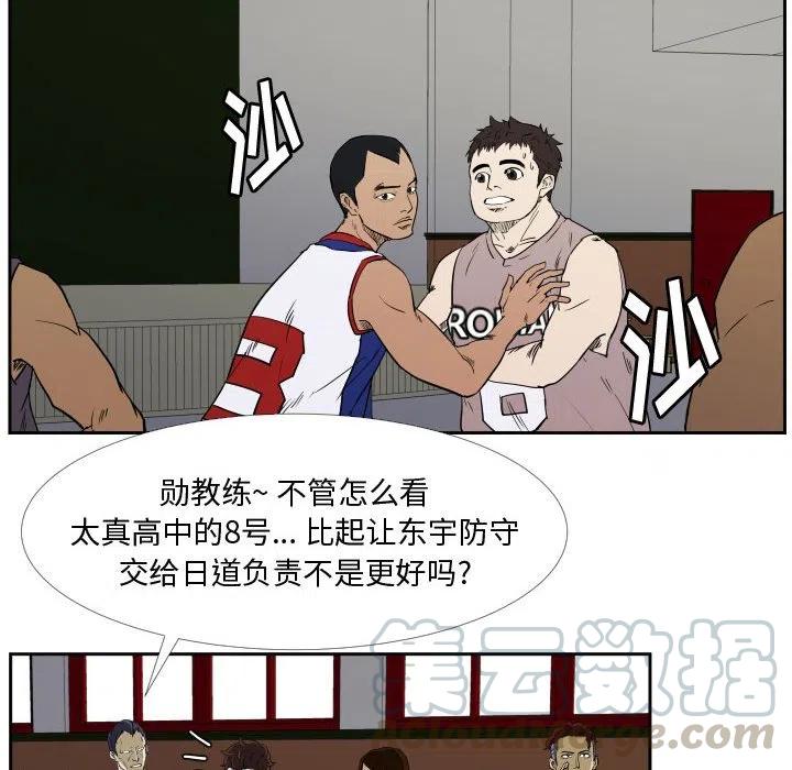 零秒绝杀 - 28(1/2) - 1