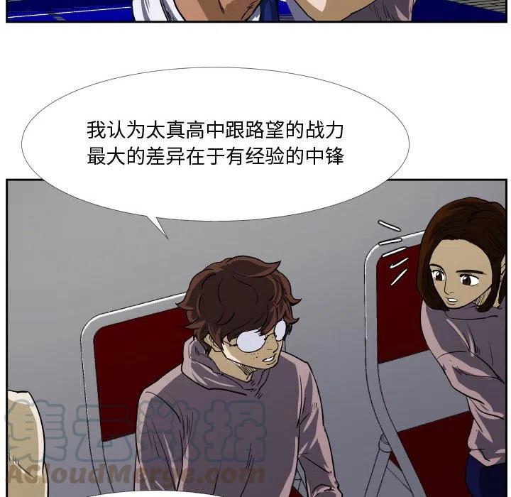 零秒絕殺 - 28(2/2) - 6