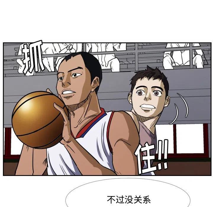 零秒絕殺 - 28(2/2) - 5