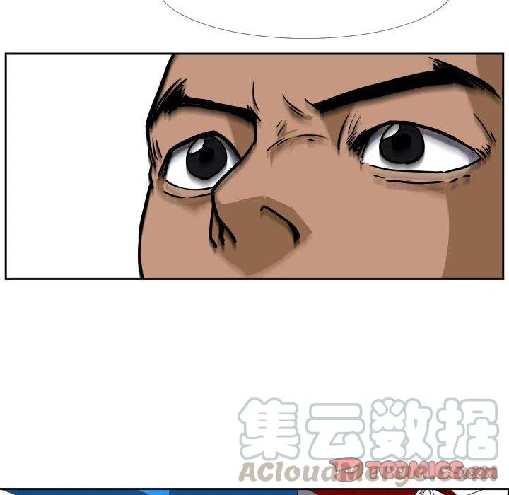 零秒絕殺 - 28(2/2) - 6