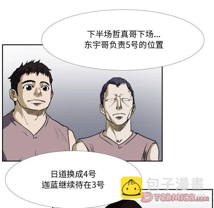 零秒绝杀 - 28(1/2) - 6
