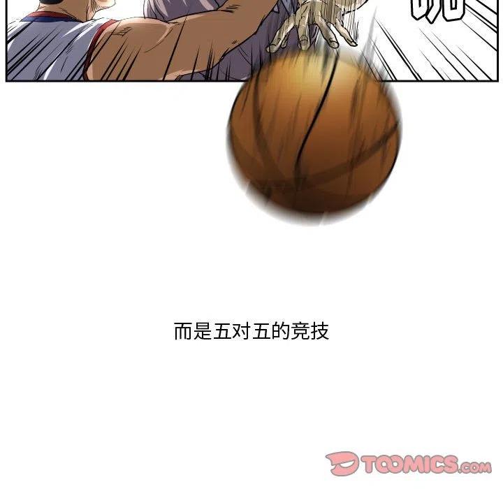 零秒絕殺 - 28(2/2) - 4