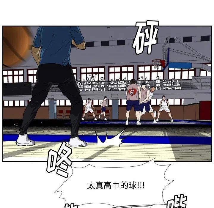 零秒絕殺 - 28(2/2) - 5