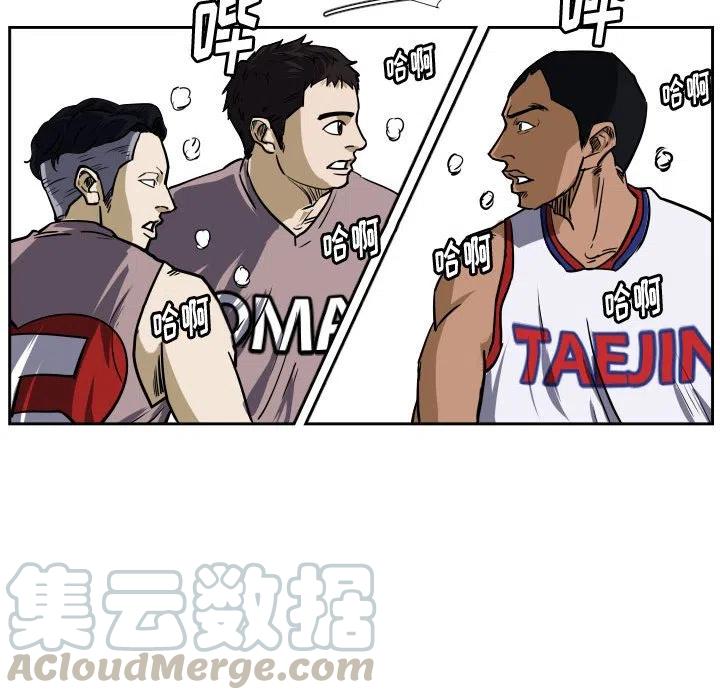 零秒絕殺 - 28(2/2) - 6