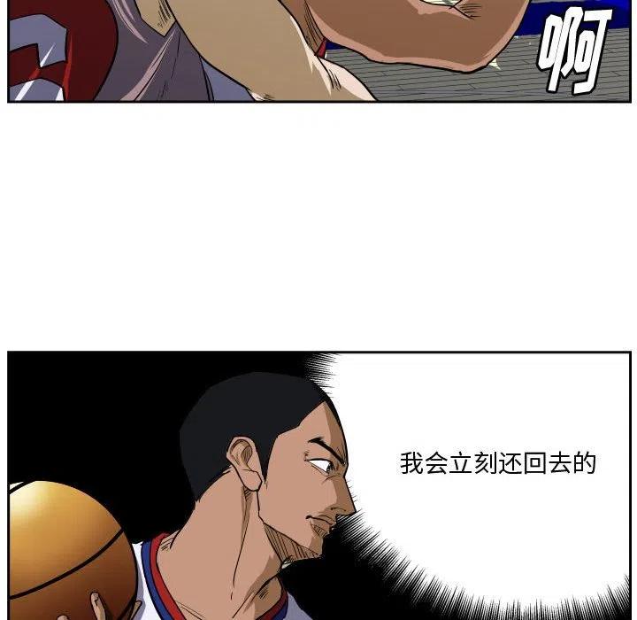 零秒絕殺 - 28(2/2) - 4