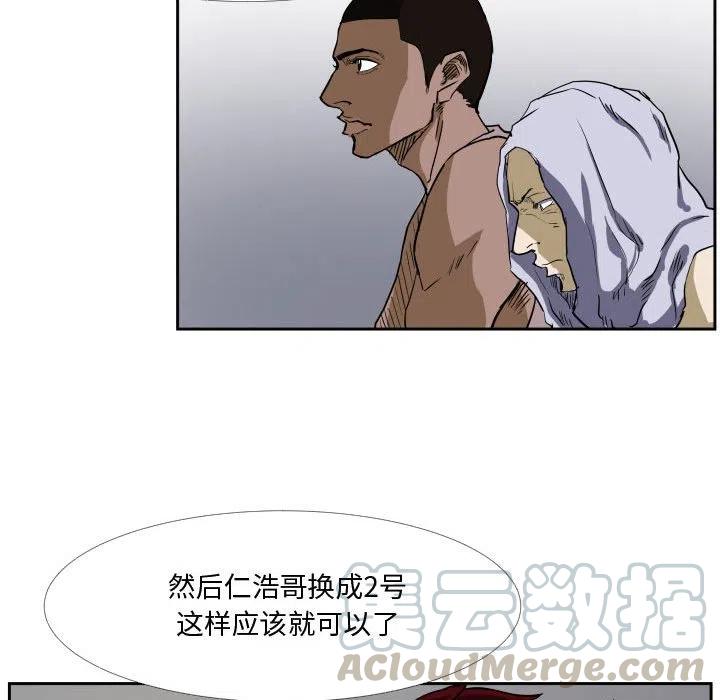 零秒绝杀 - 28(1/2) - 7