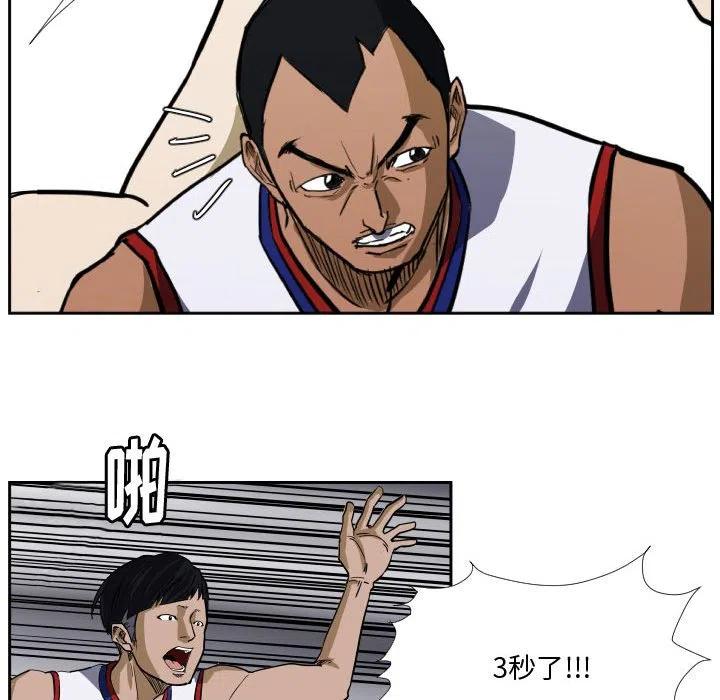 零秒絕殺 - 28(2/2) - 2