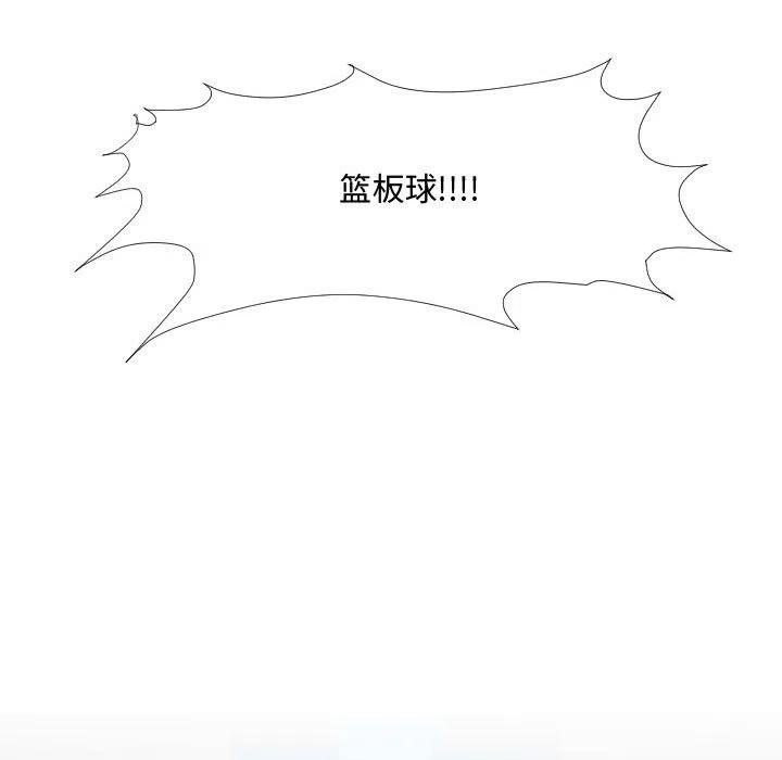 零秒絕殺 - 28(2/2) - 5