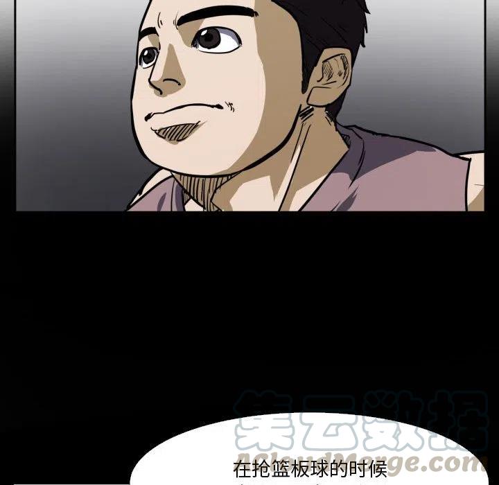 零秒絕殺 - 28(2/2) - 3