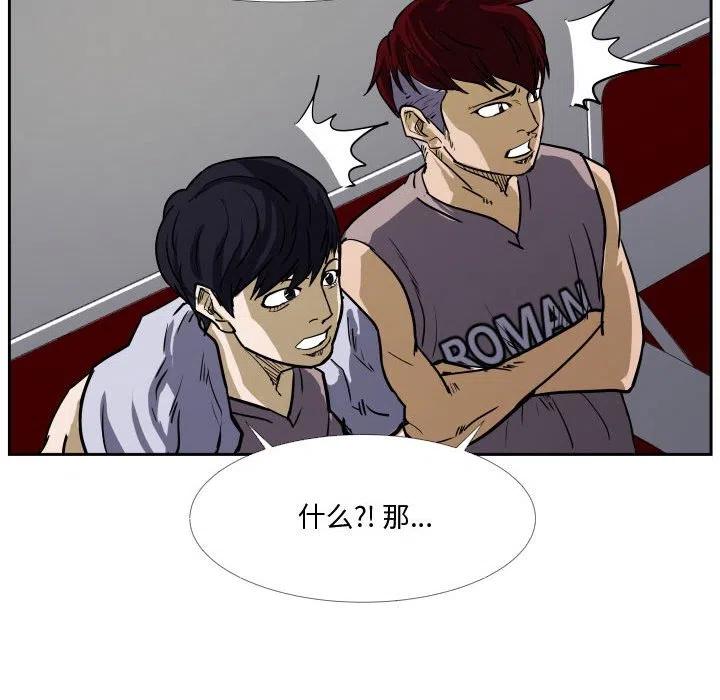 零秒绝杀 - 28(1/2) - 8