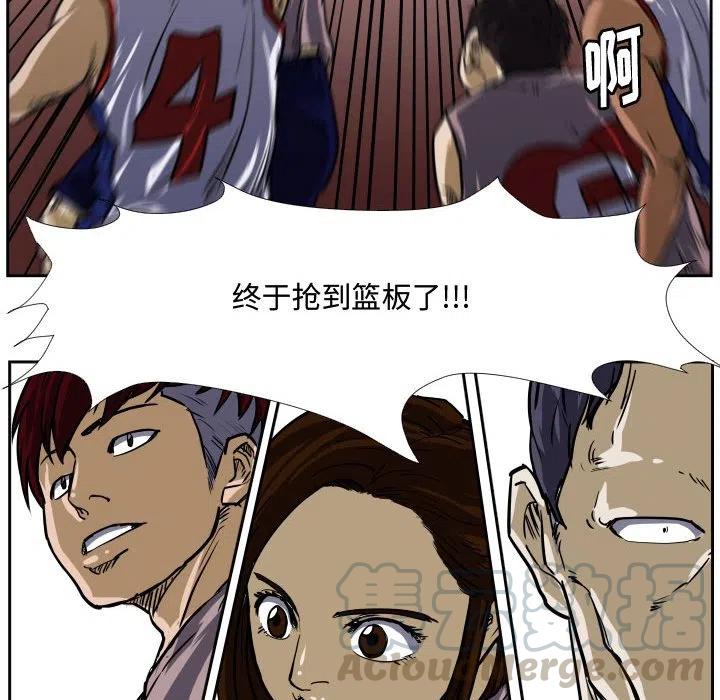 零秒絕殺 - 28(2/2) - 3