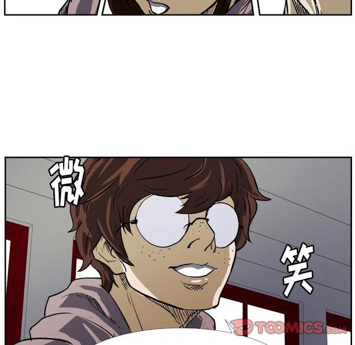 零秒絕殺 - 28(2/2) - 4