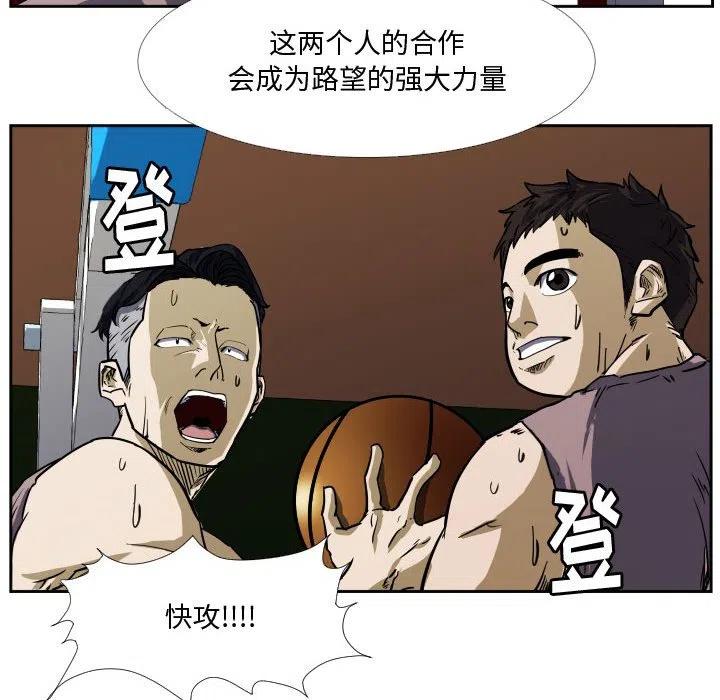 零秒絕殺 - 28(2/2) - 5