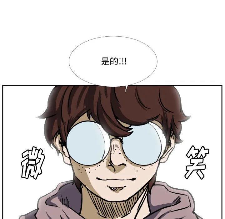 零秒绝杀 - 28(1/2) - 1