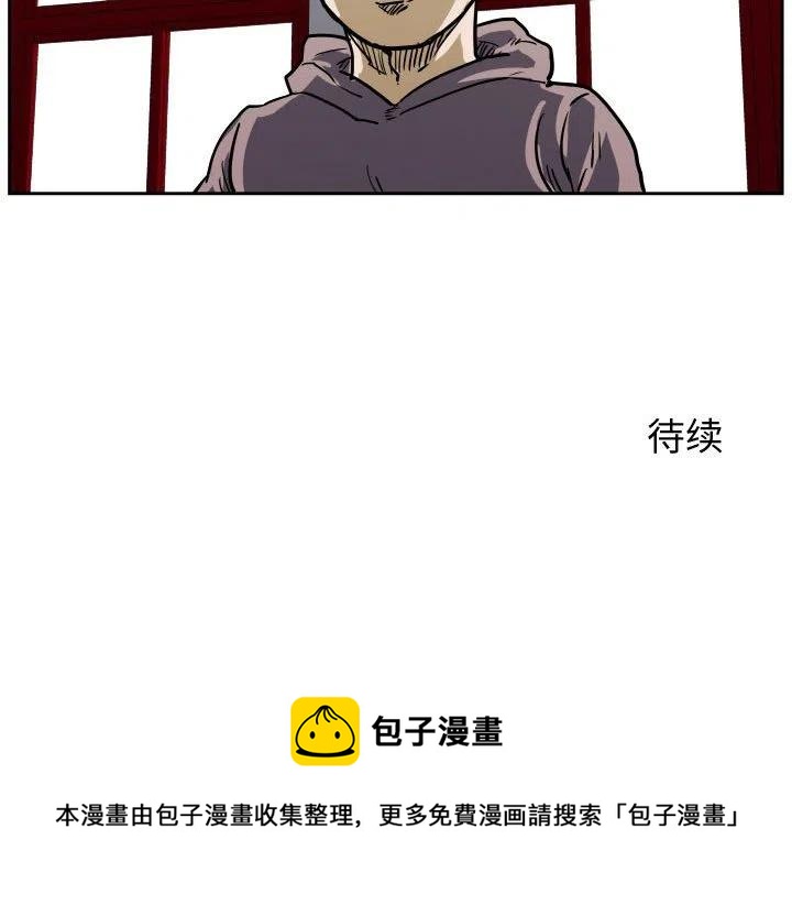 零秒絕殺 - 30(2/2) - 6