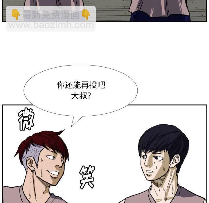 零秒绝杀 - 30(1/2) - 7