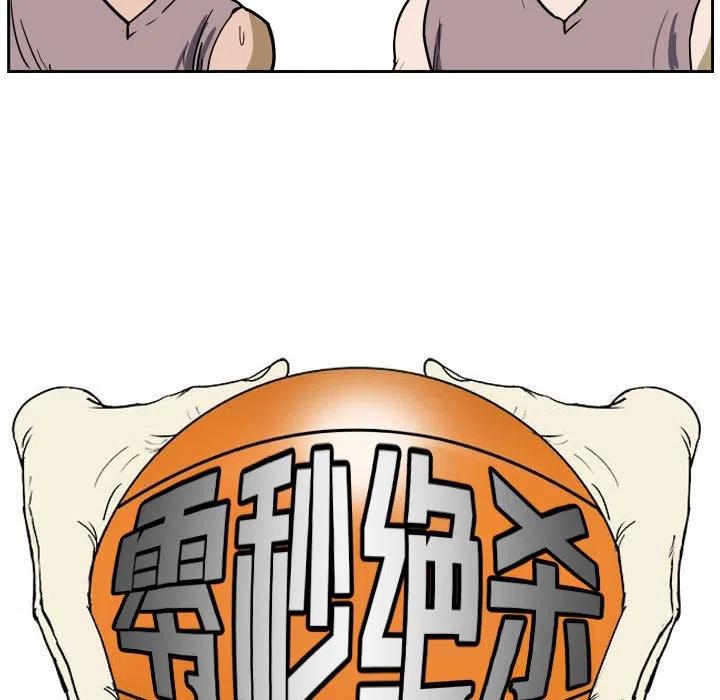 零秒绝杀 - 30(1/2) - 8