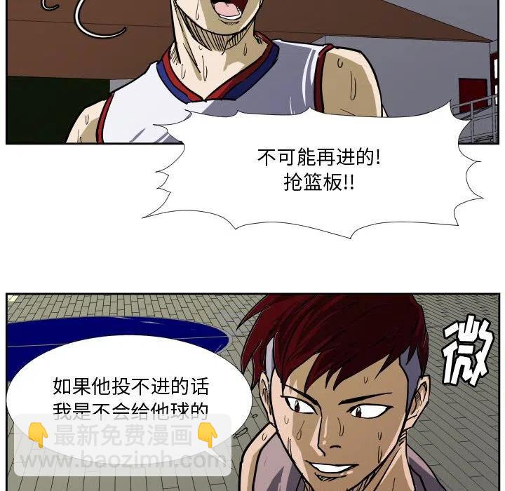 零秒绝杀 - 30(1/2) - 8