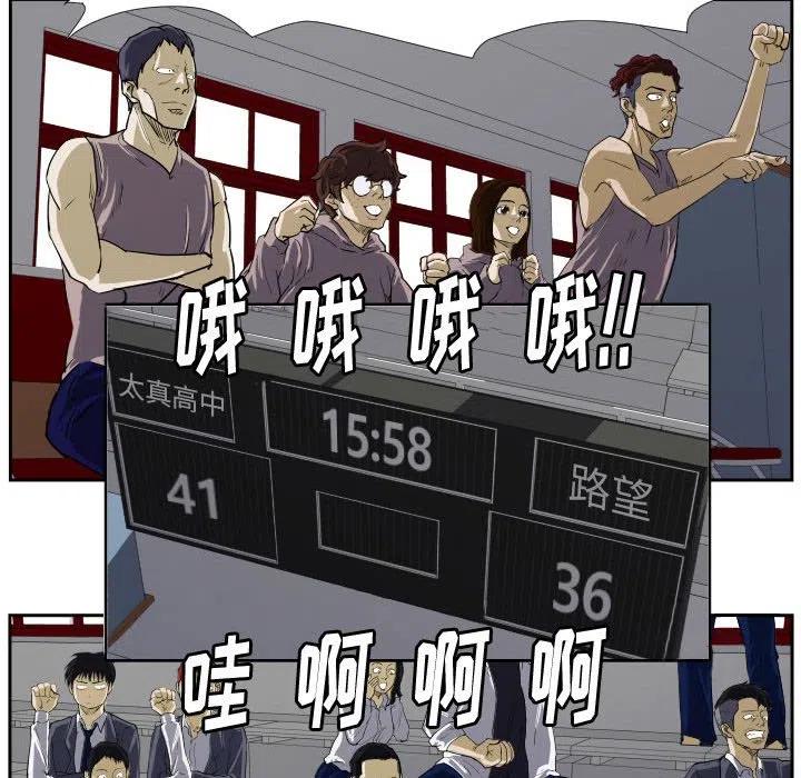 零秒絕殺 - 30(2/2) - 1